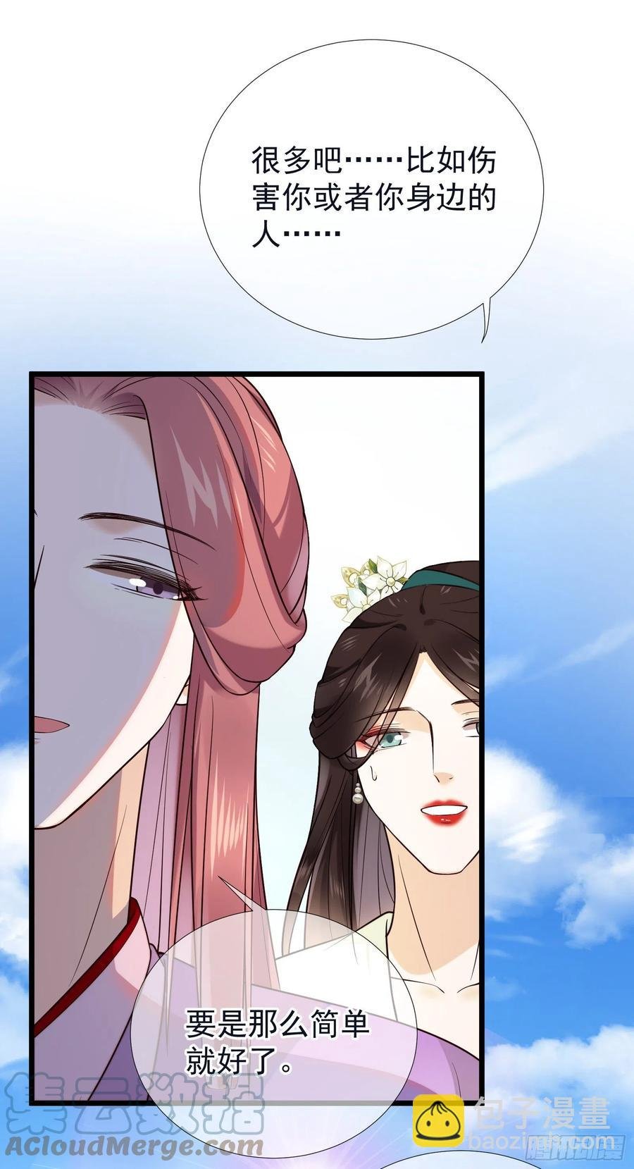第96话 早有对策