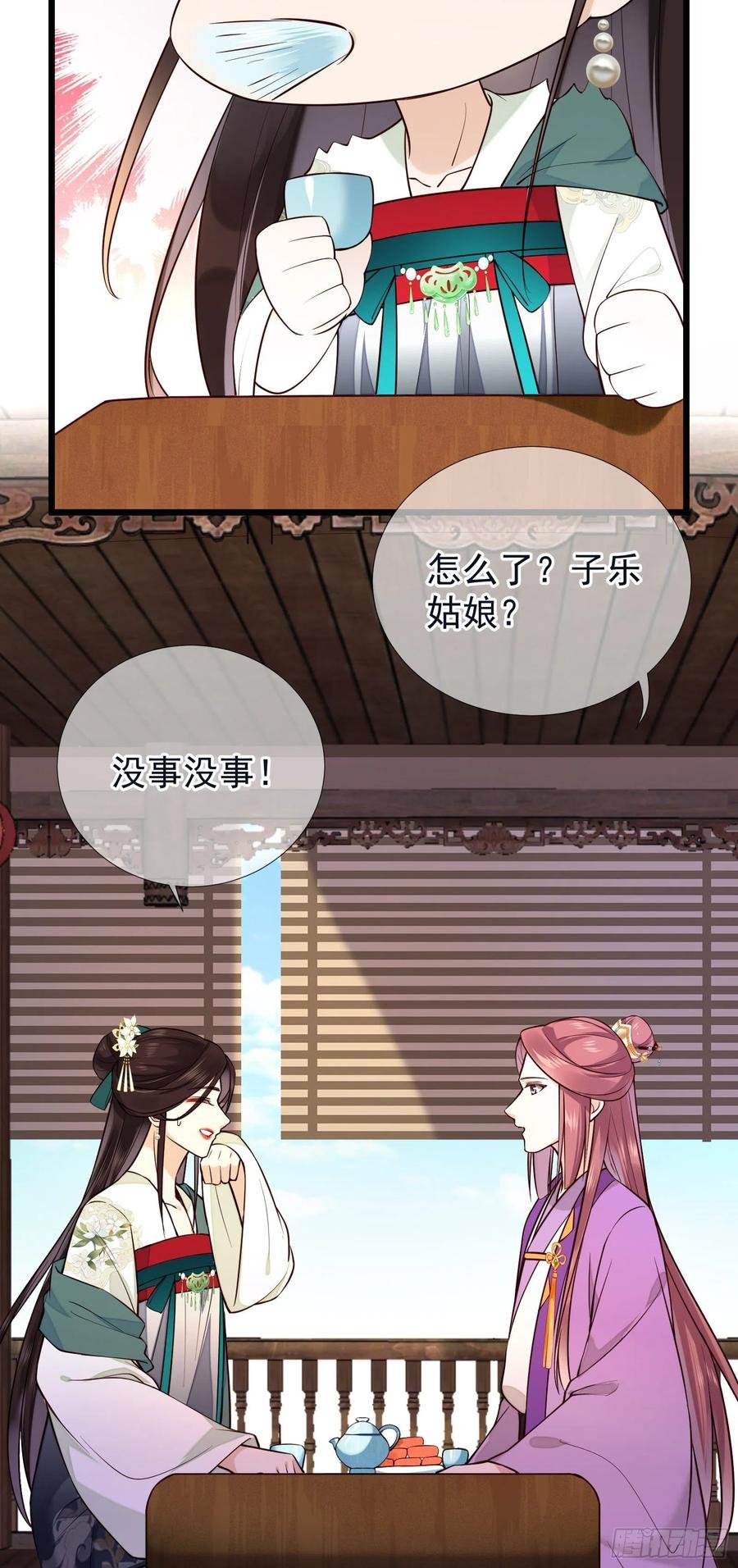 第96话 早有对策