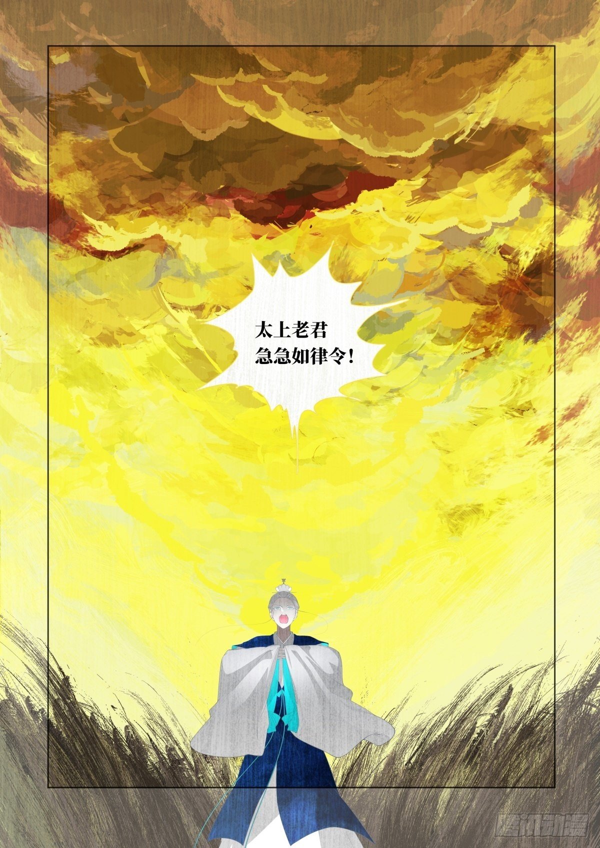 起死04