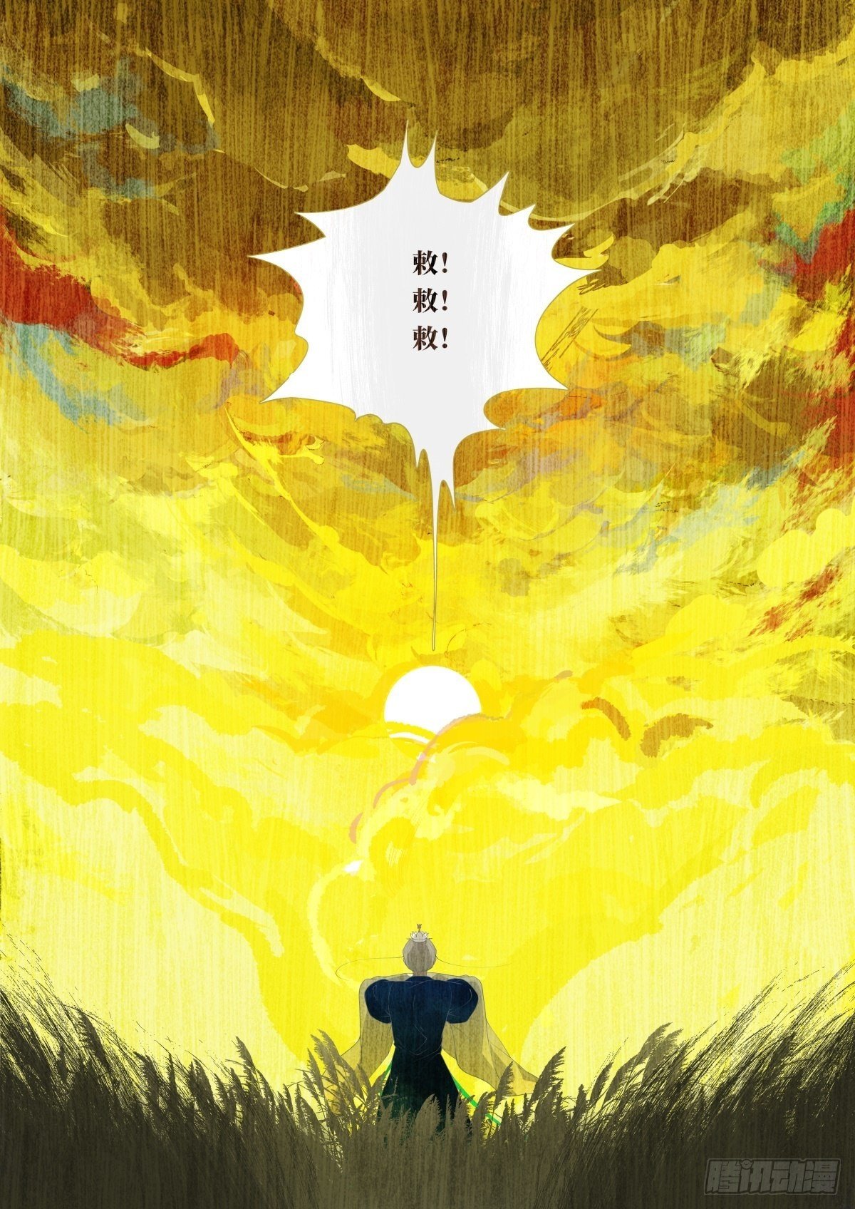 起死04