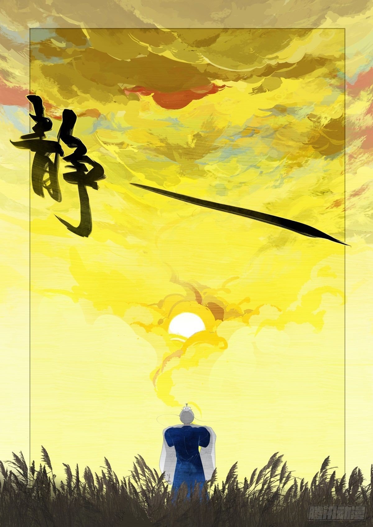 起死04
