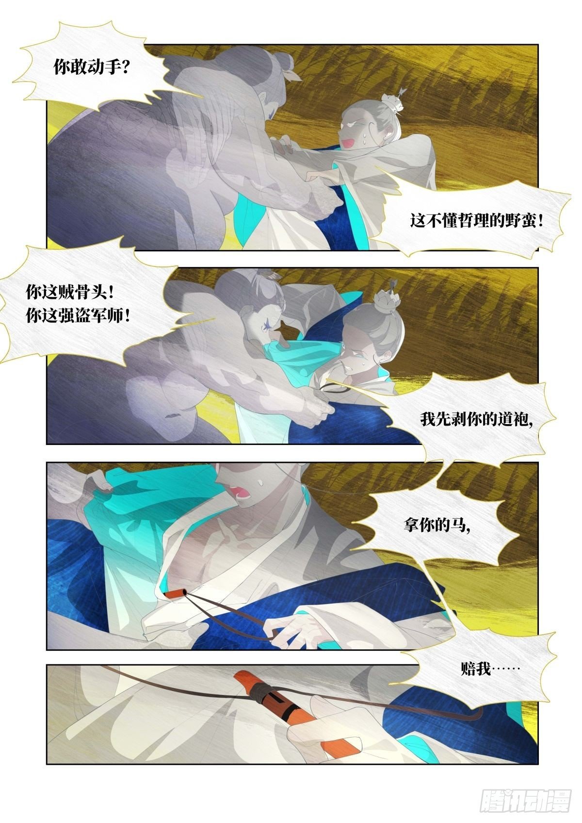 起死04