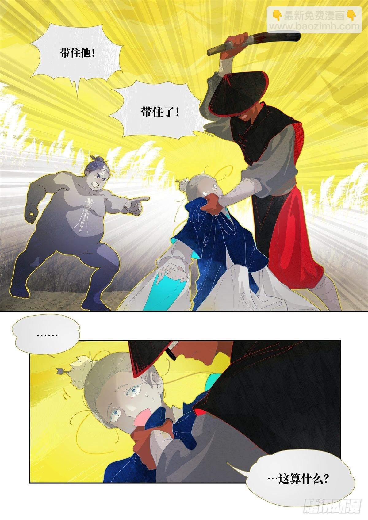 起死04