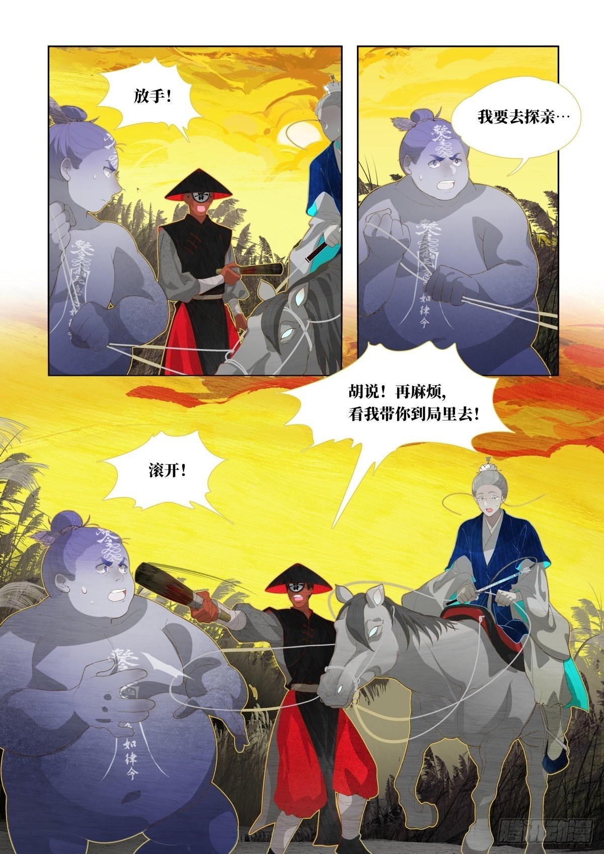 起死04