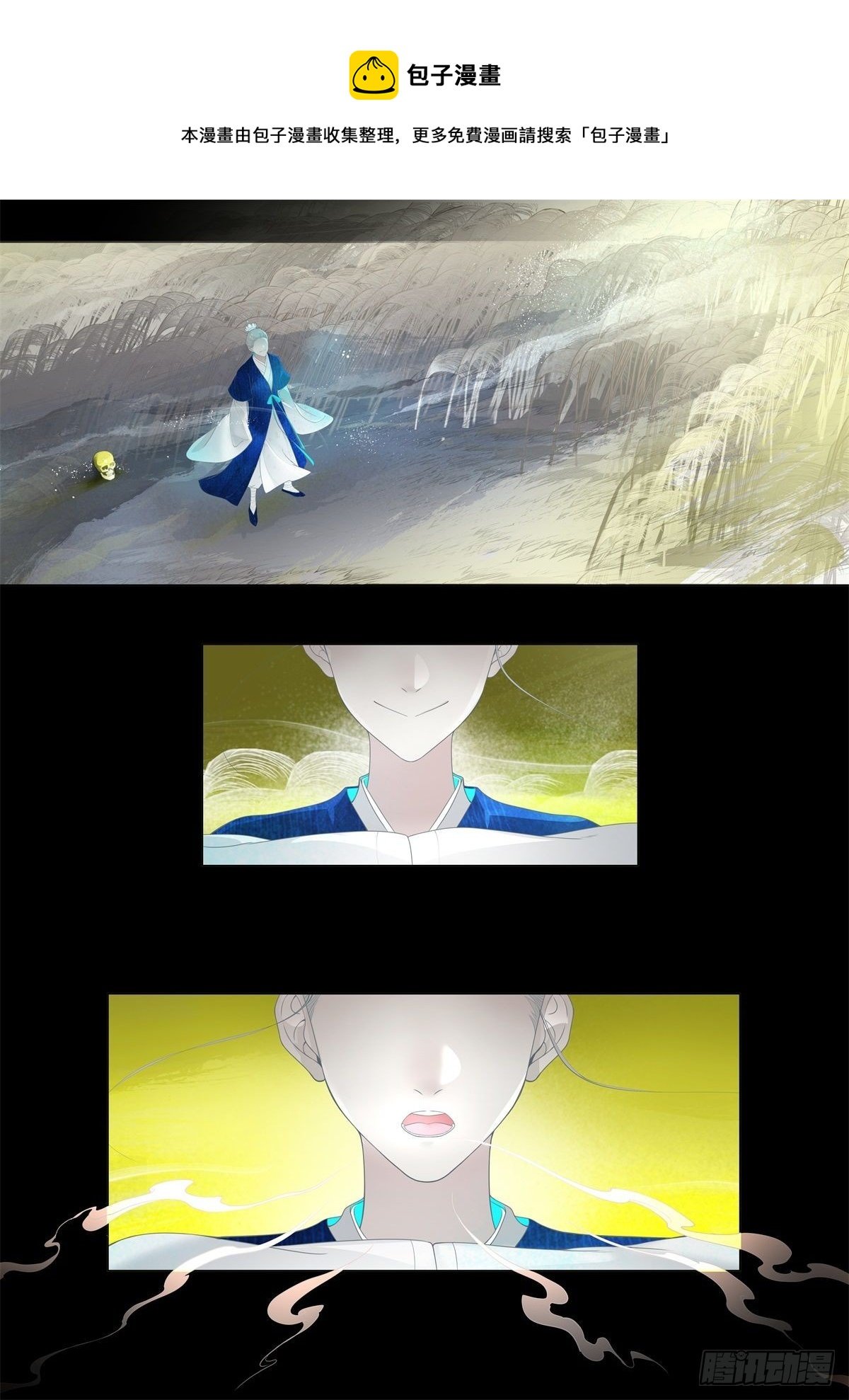 起死02