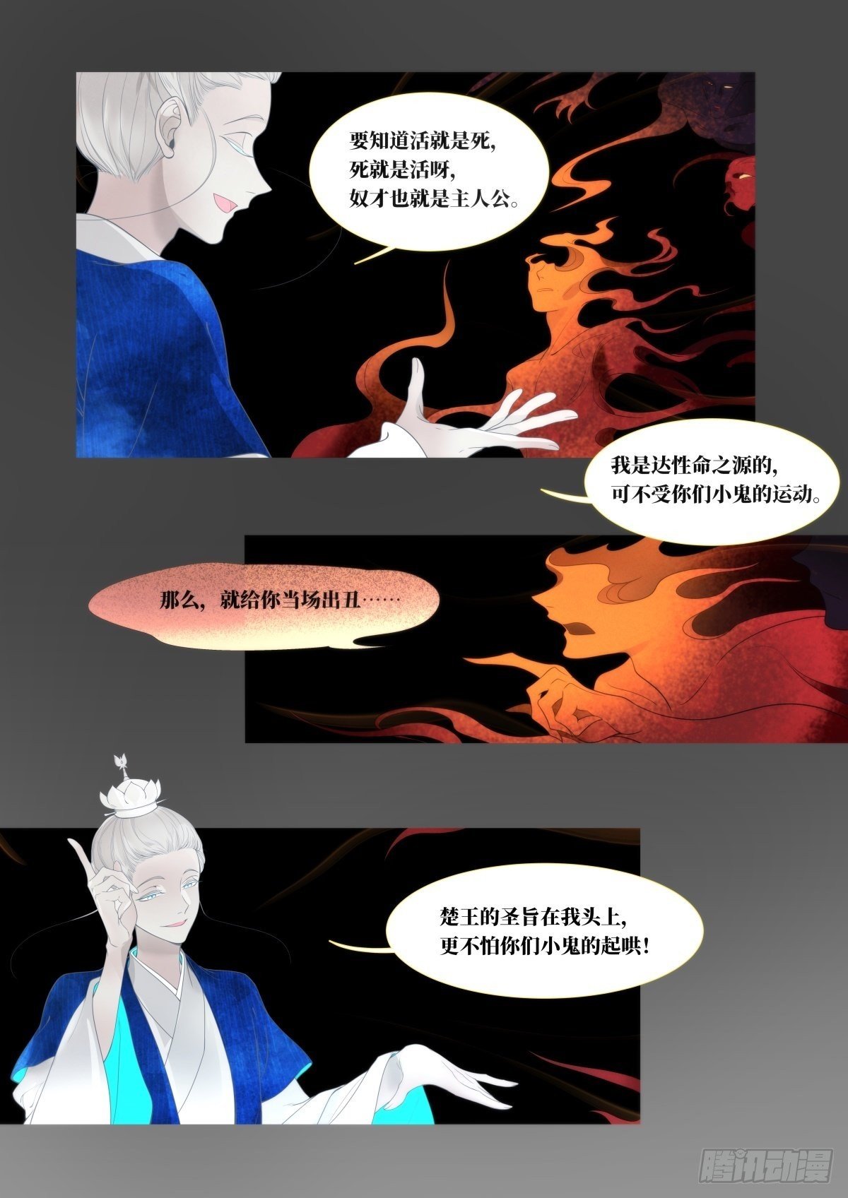 起死02