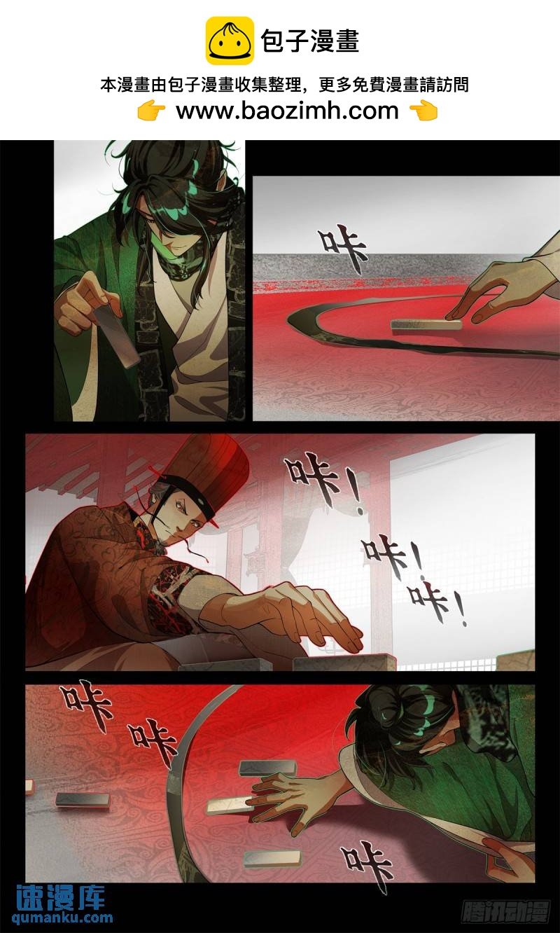 非攻04