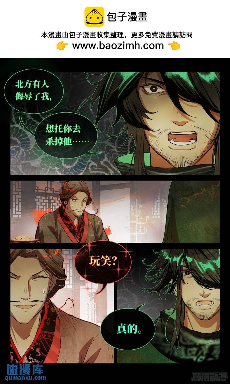 非攻03