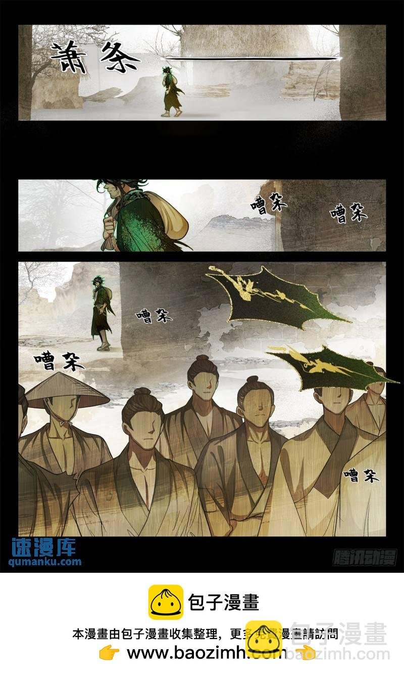 非攻02