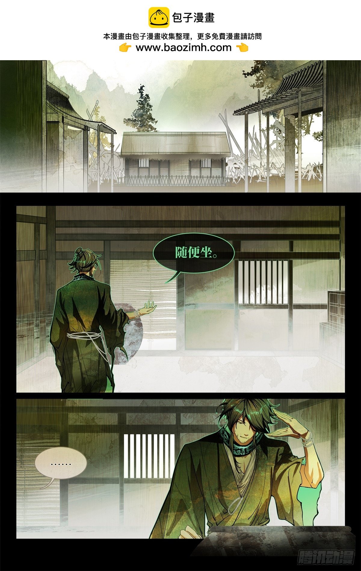 非攻01