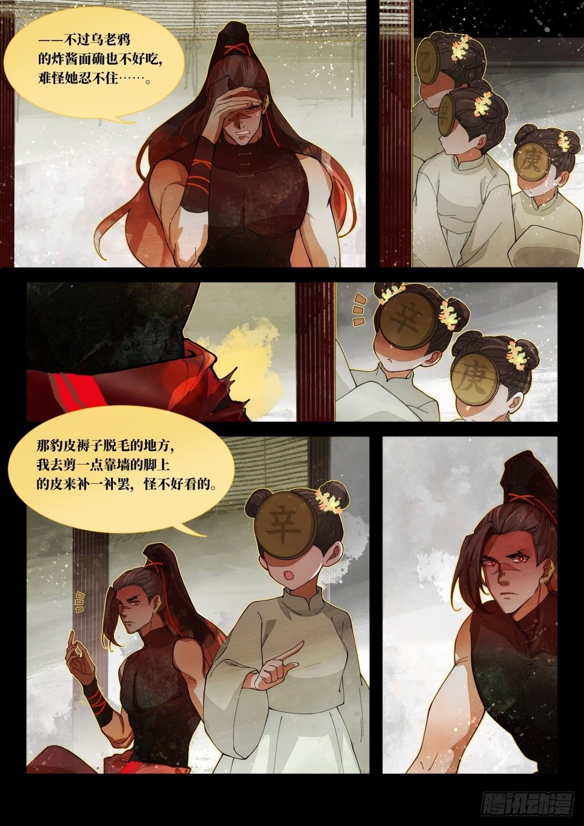 奔月04