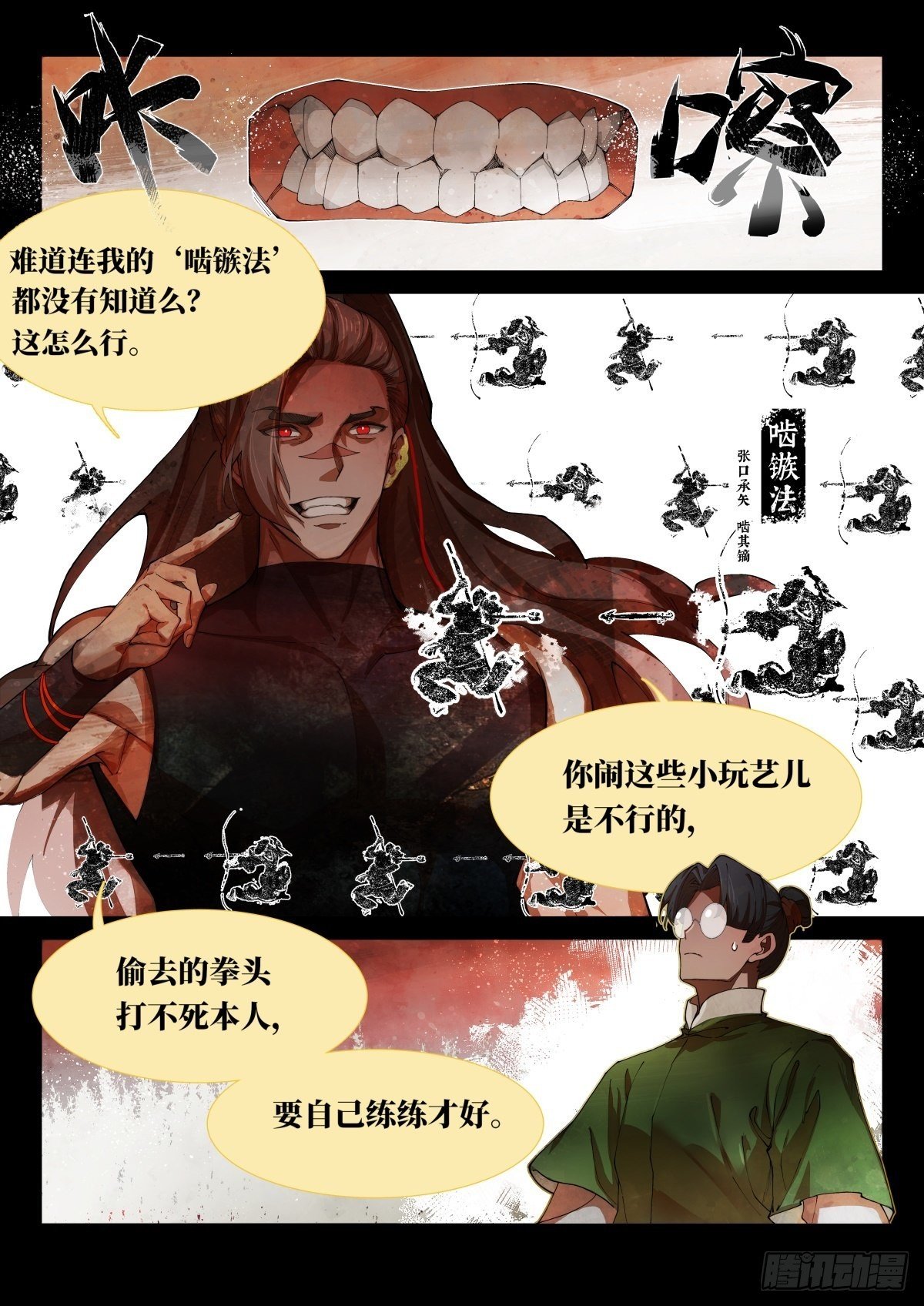 奔月03