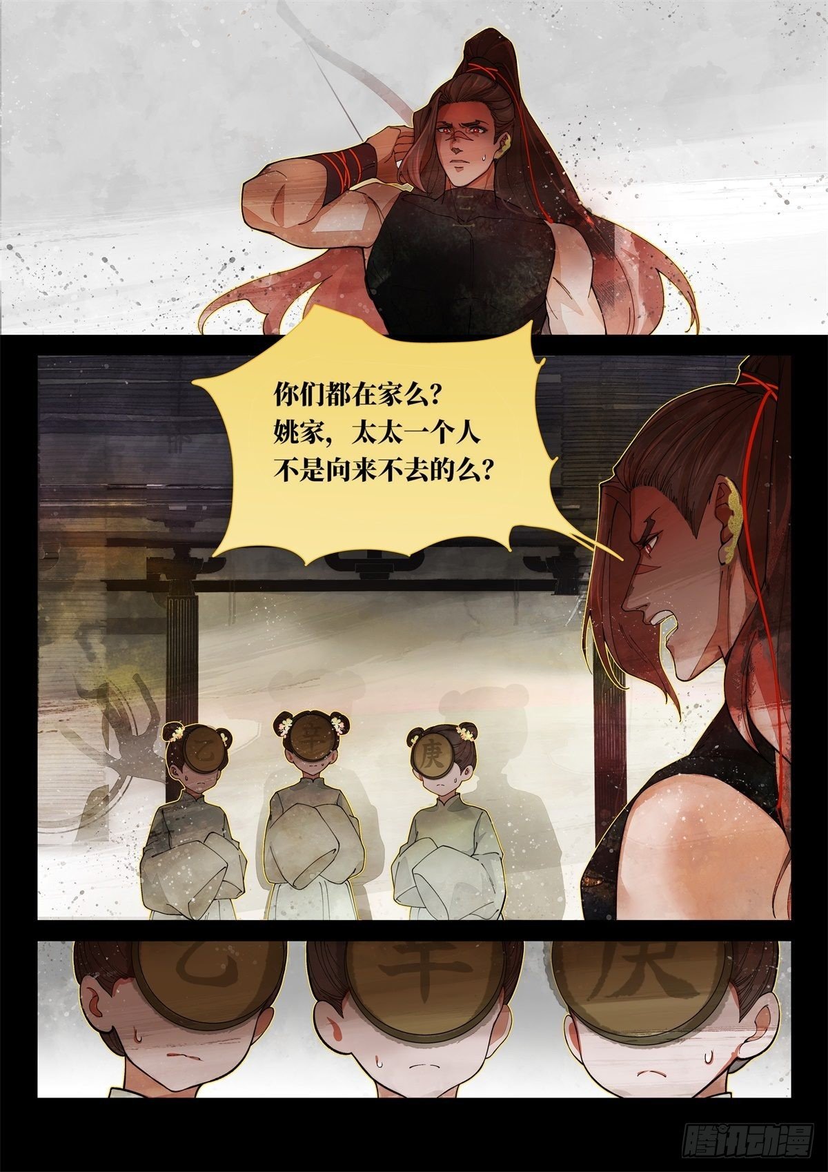 奔月03