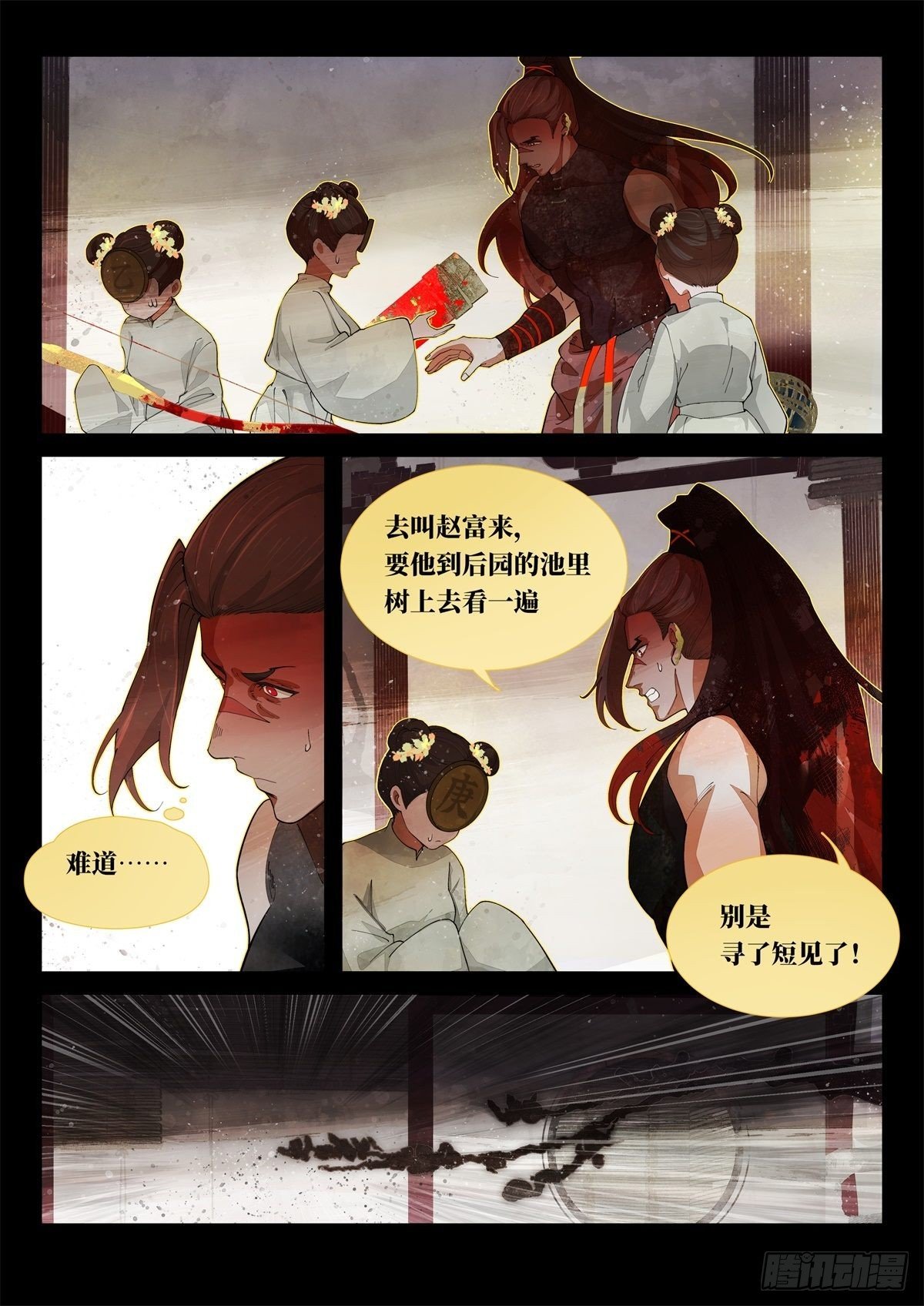 奔月03