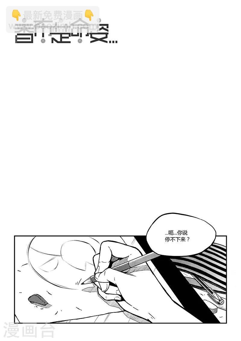 序章 只是日常