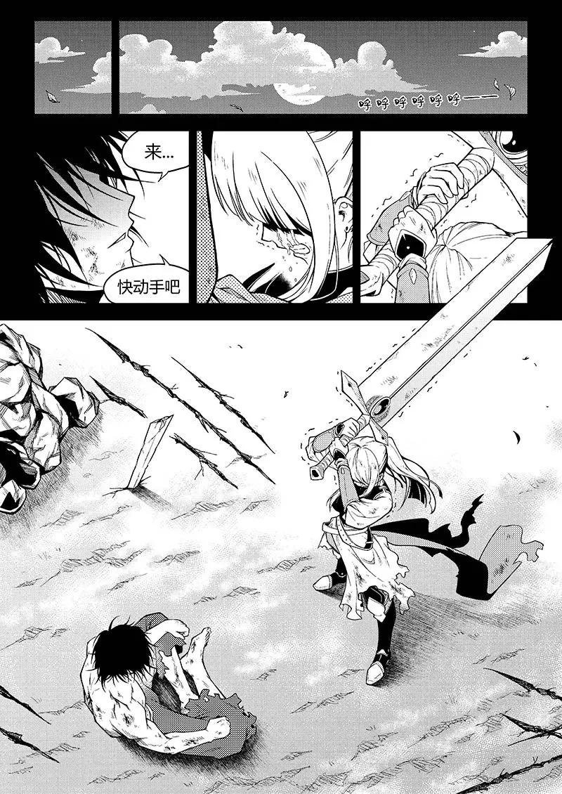 第5话 打炉边与民工漫