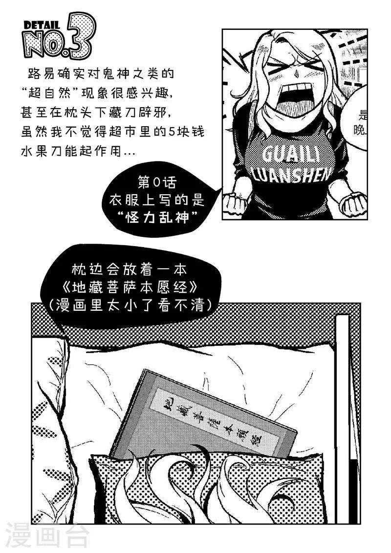 番外1 sp迎春碎碎念