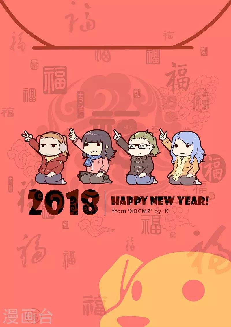 番外1 sp迎春碎碎念