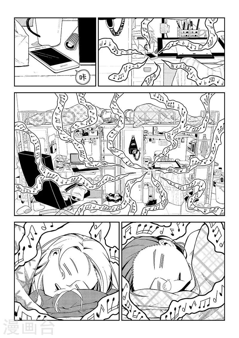 第7话 姨妈与教皇