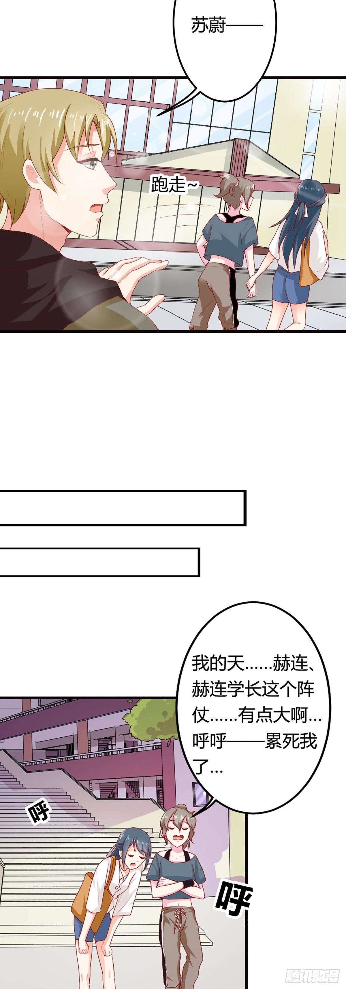 第28话