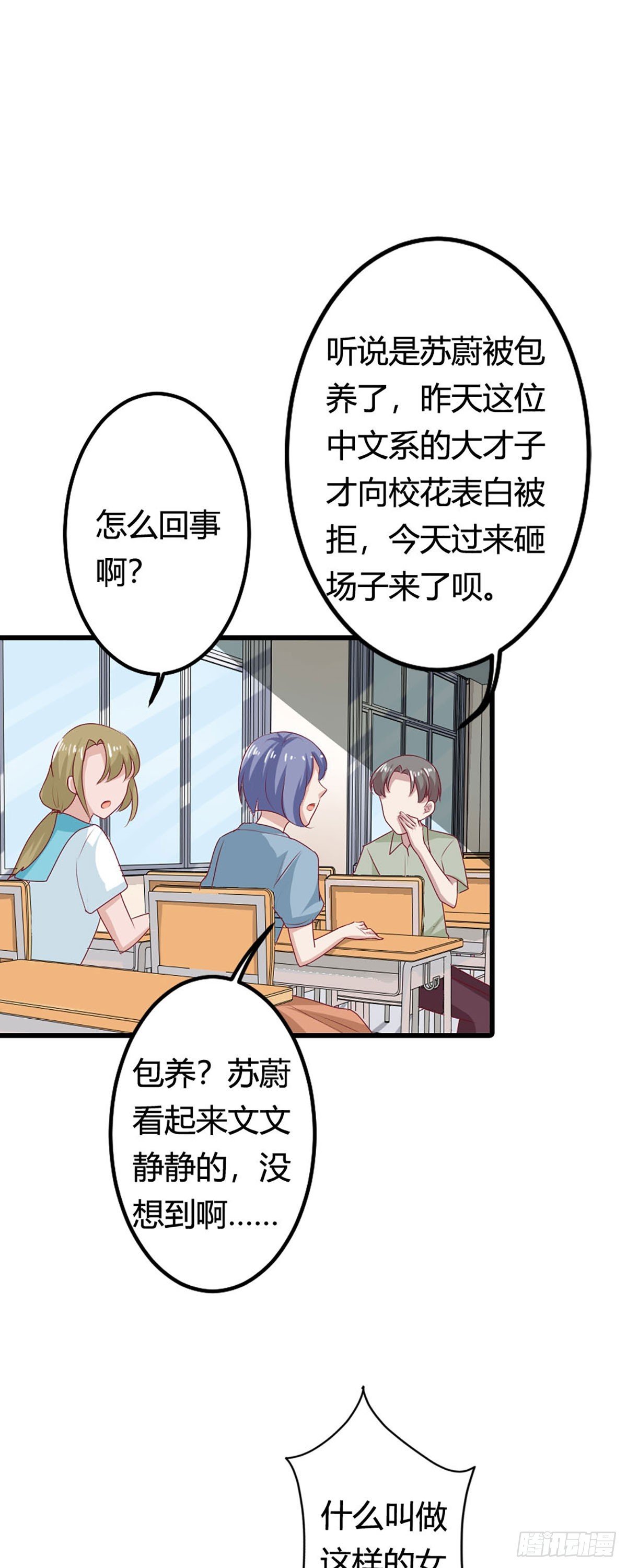 第31话
