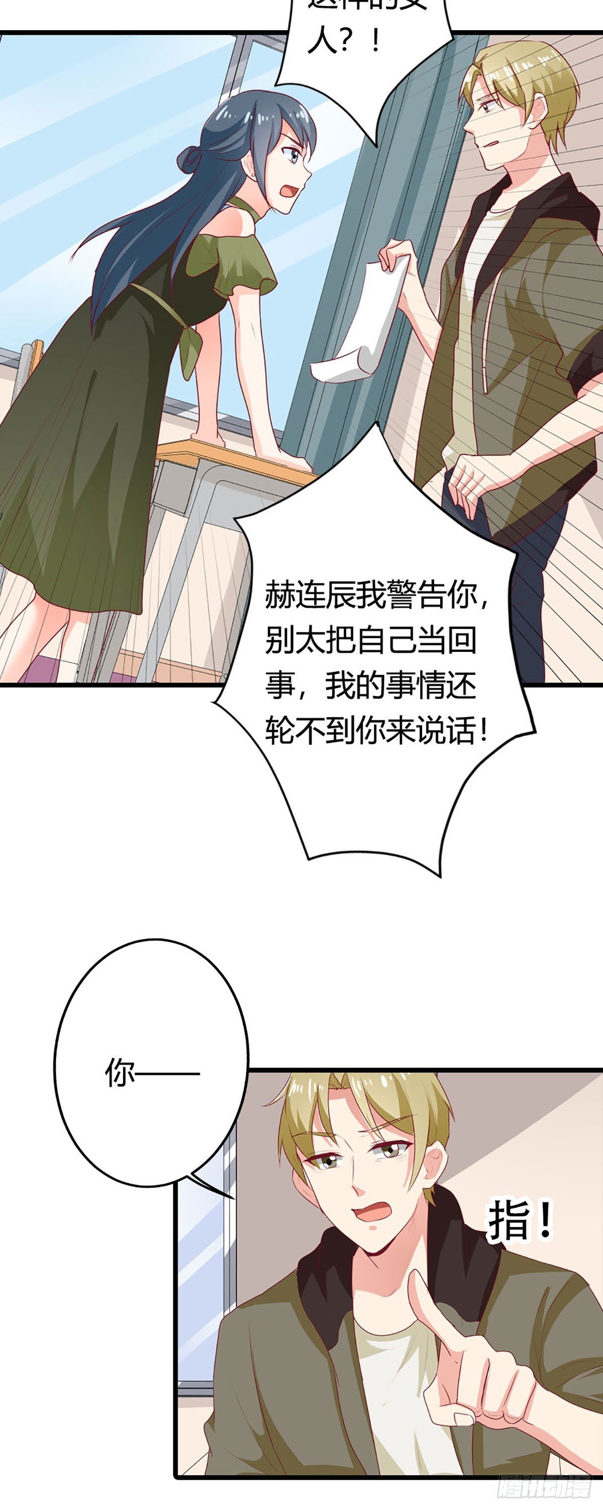 第31话