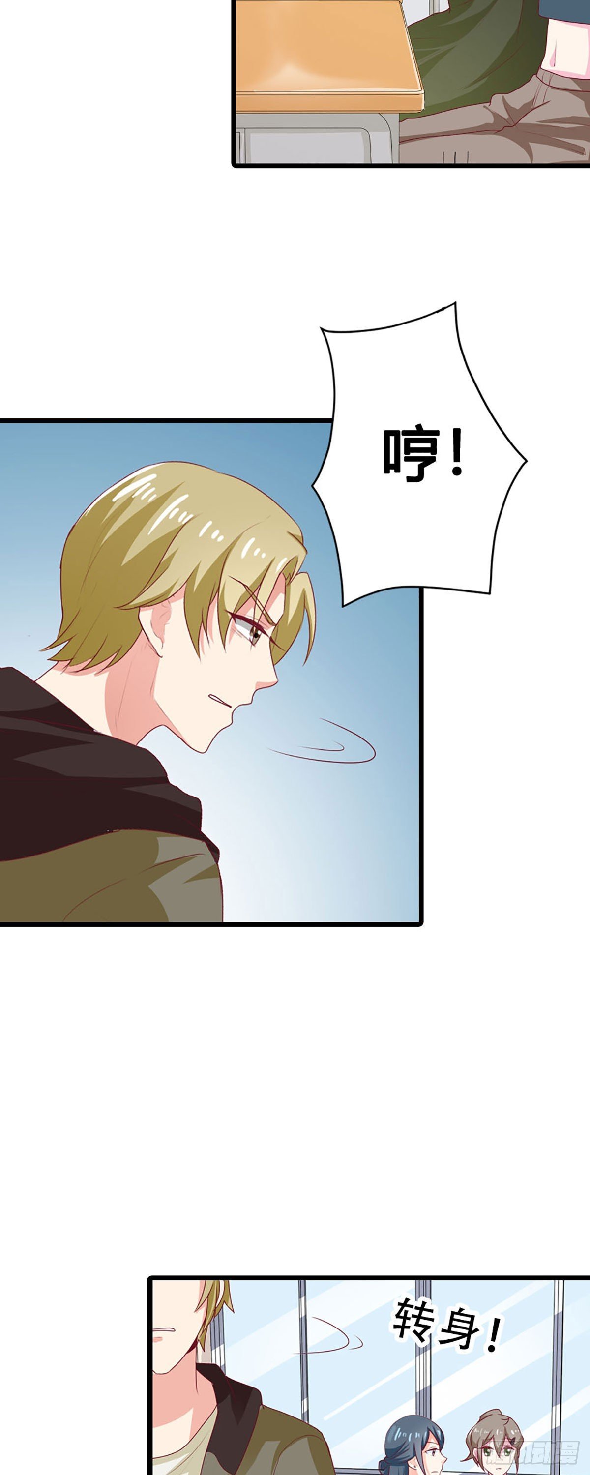 第31话