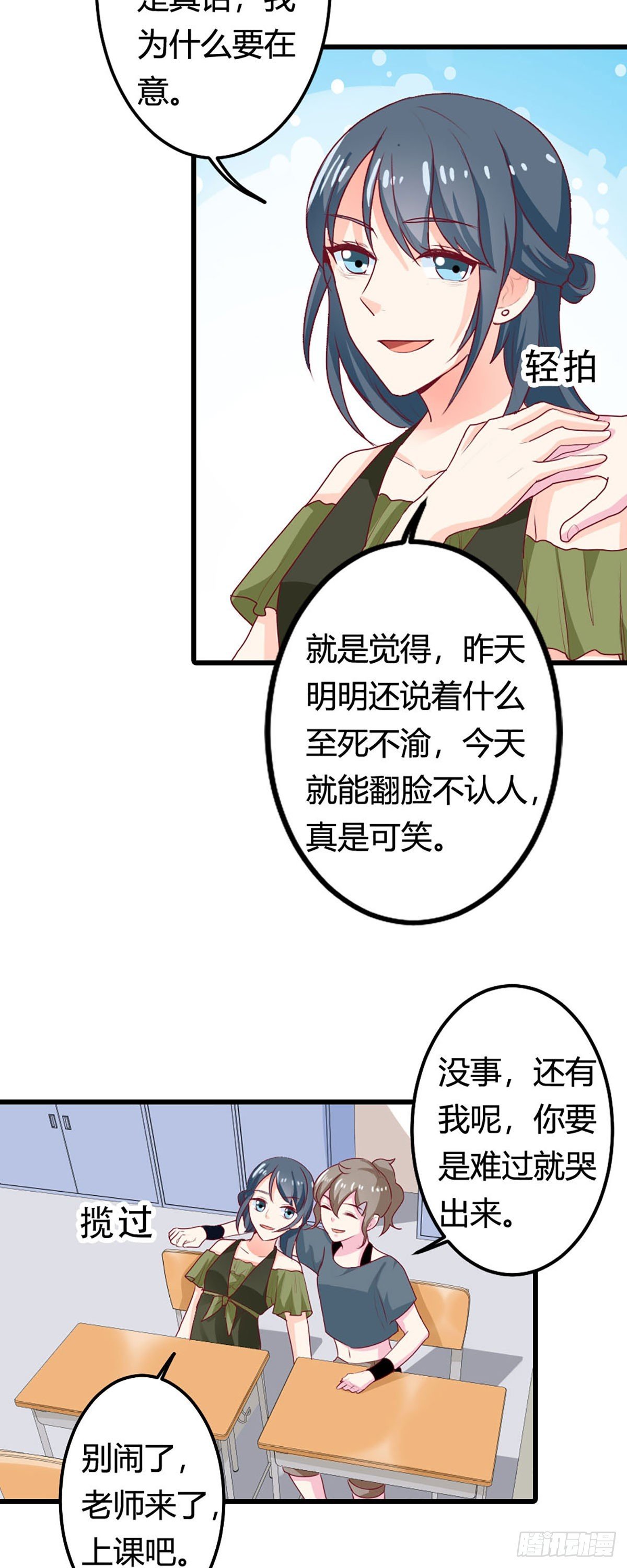 第31话