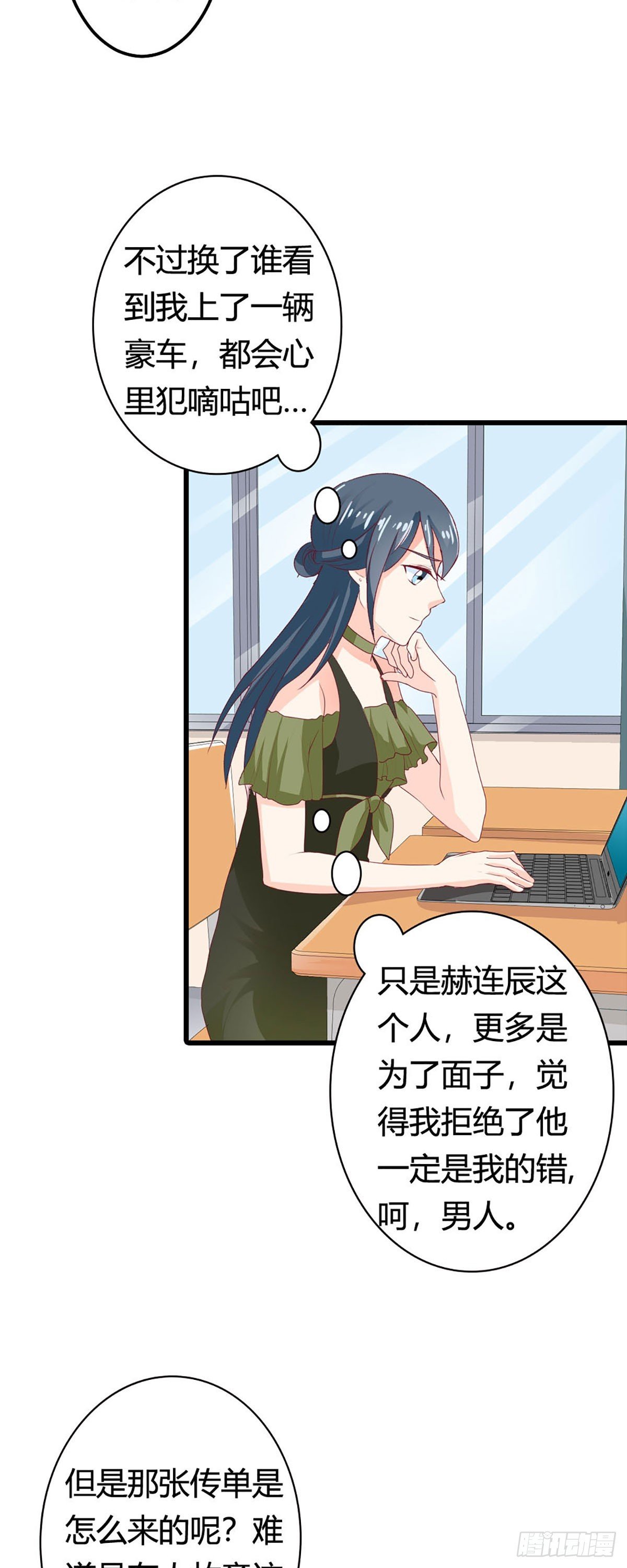 第31话