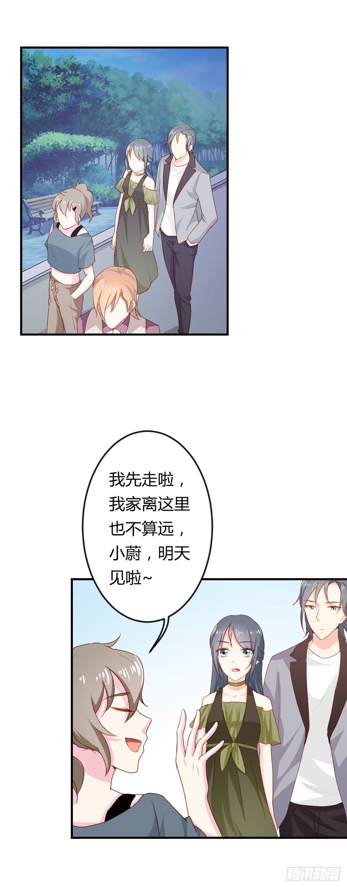 第35话