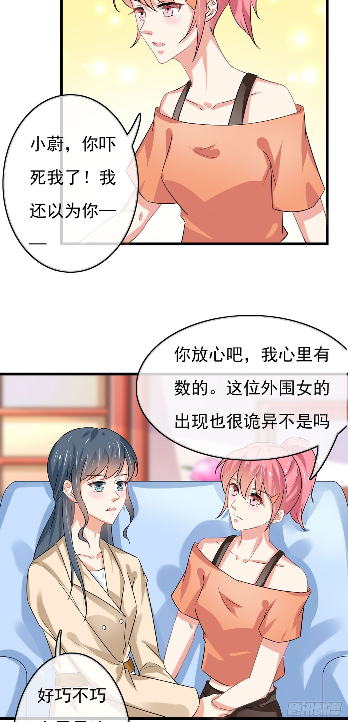 第36话