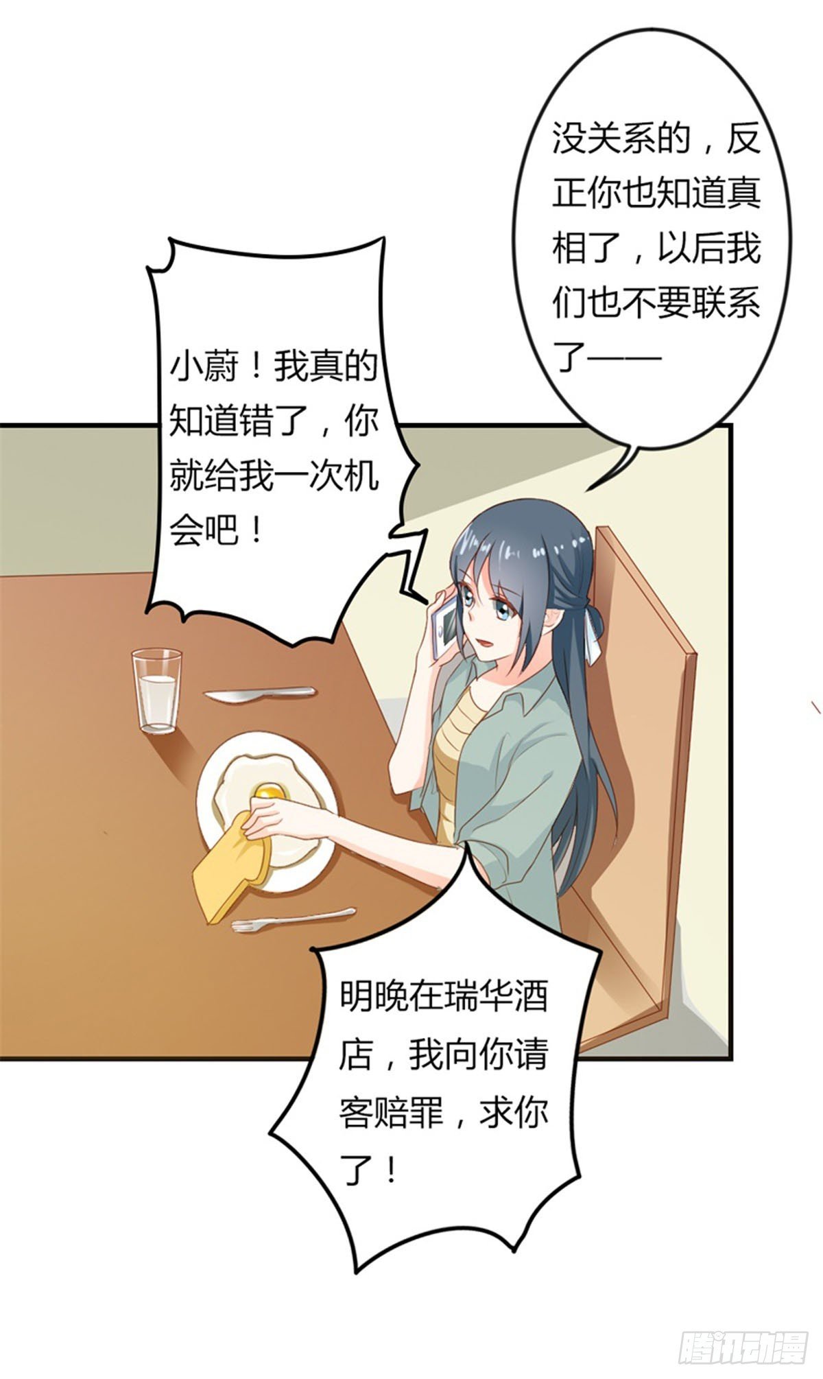 第37话