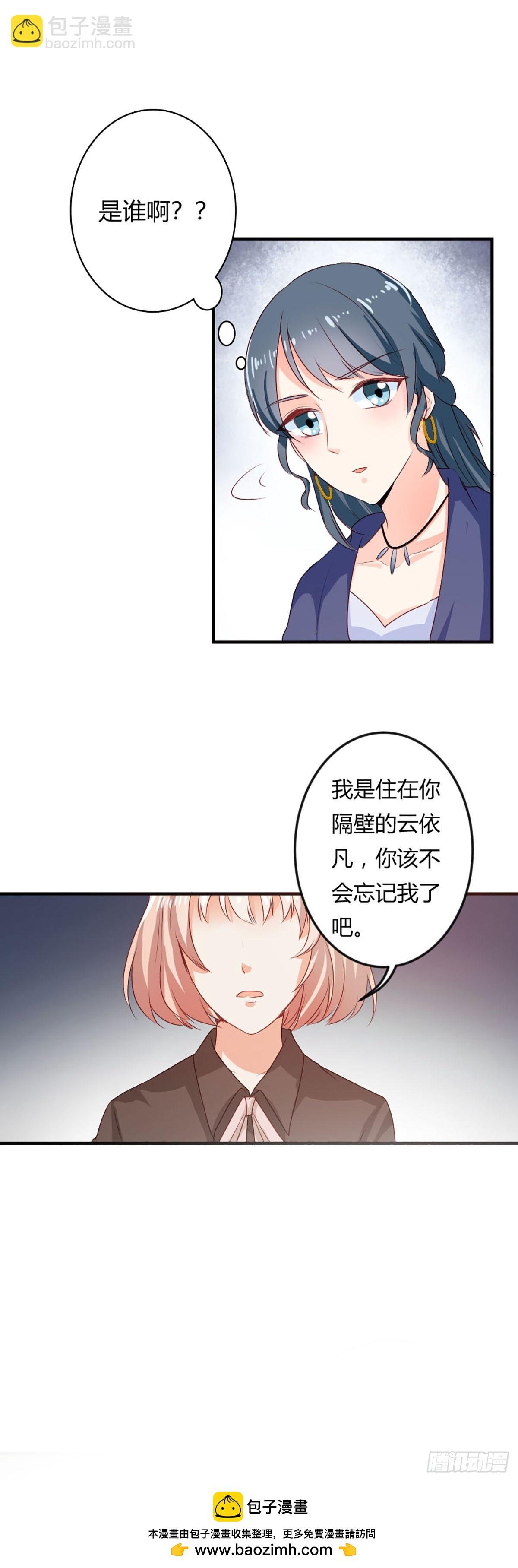 第39话