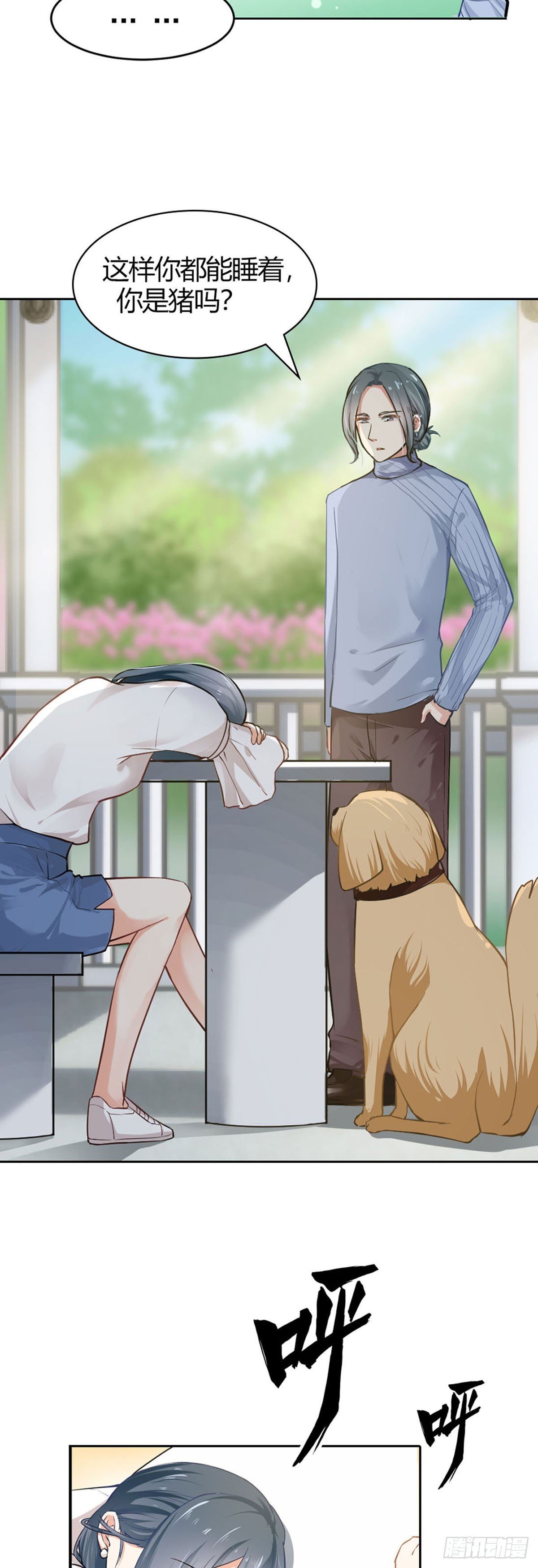 第5话
