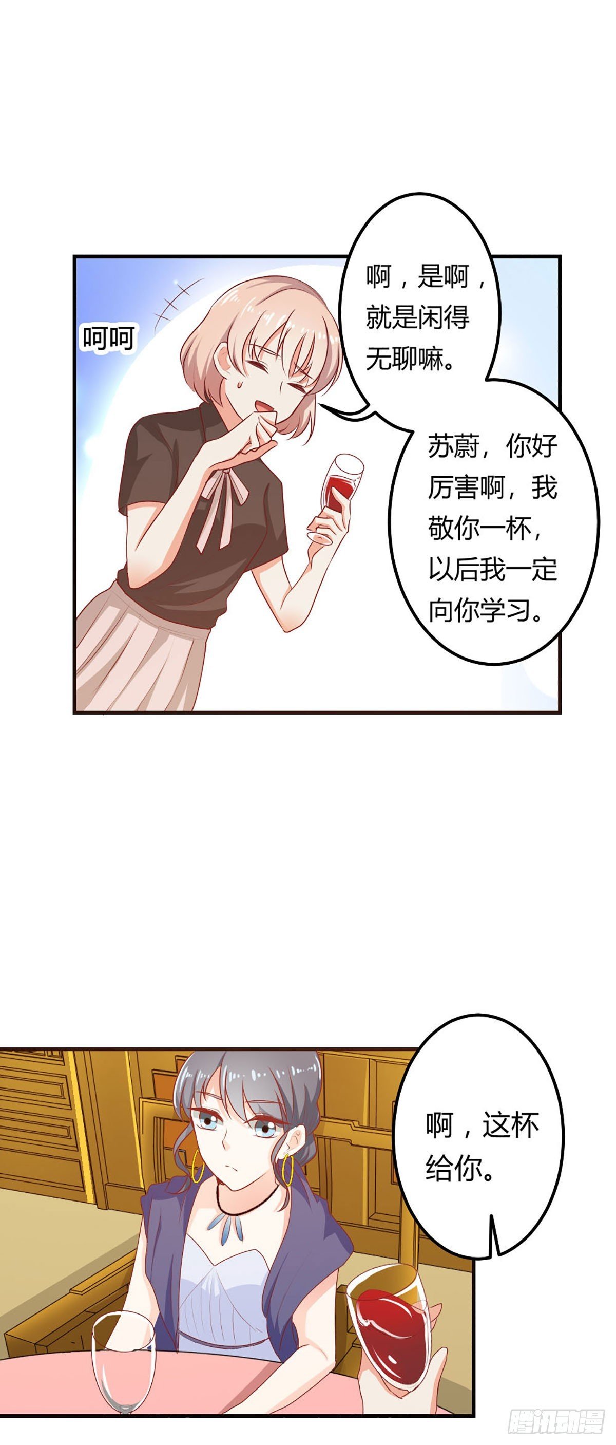 第41话
