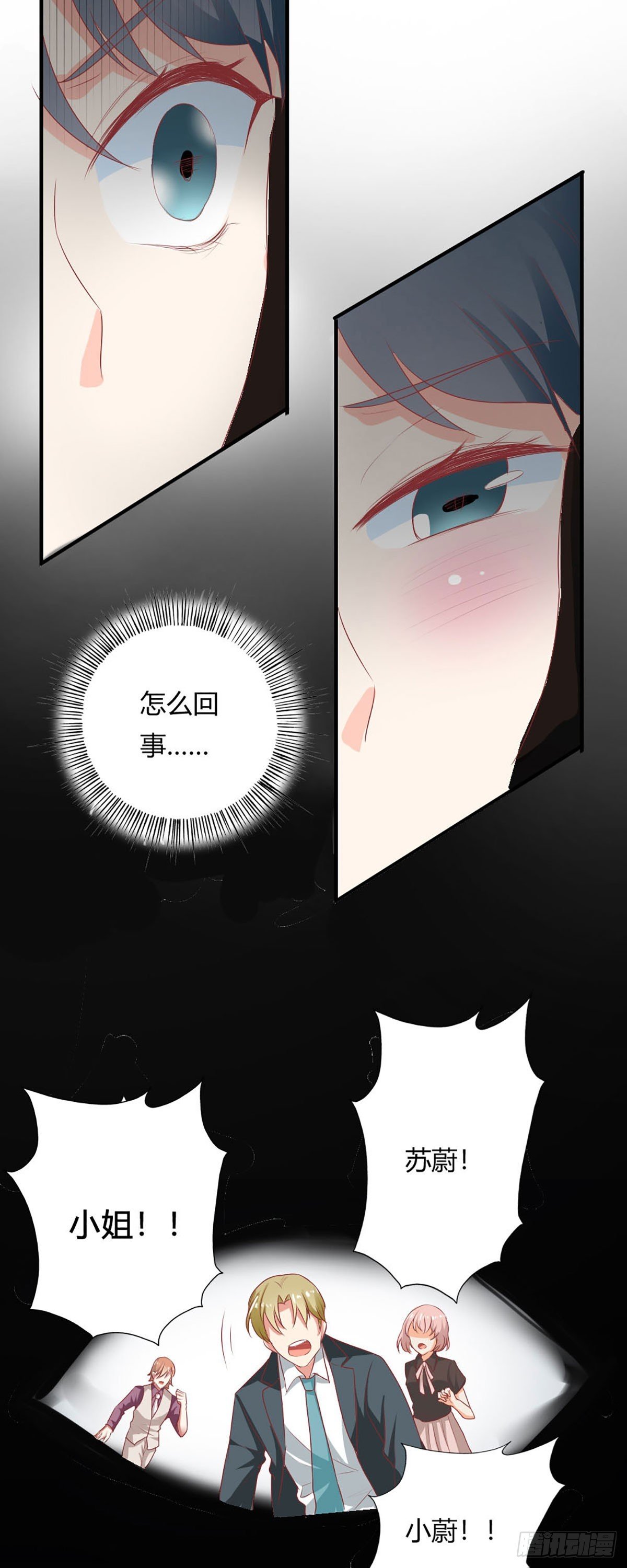 第43话