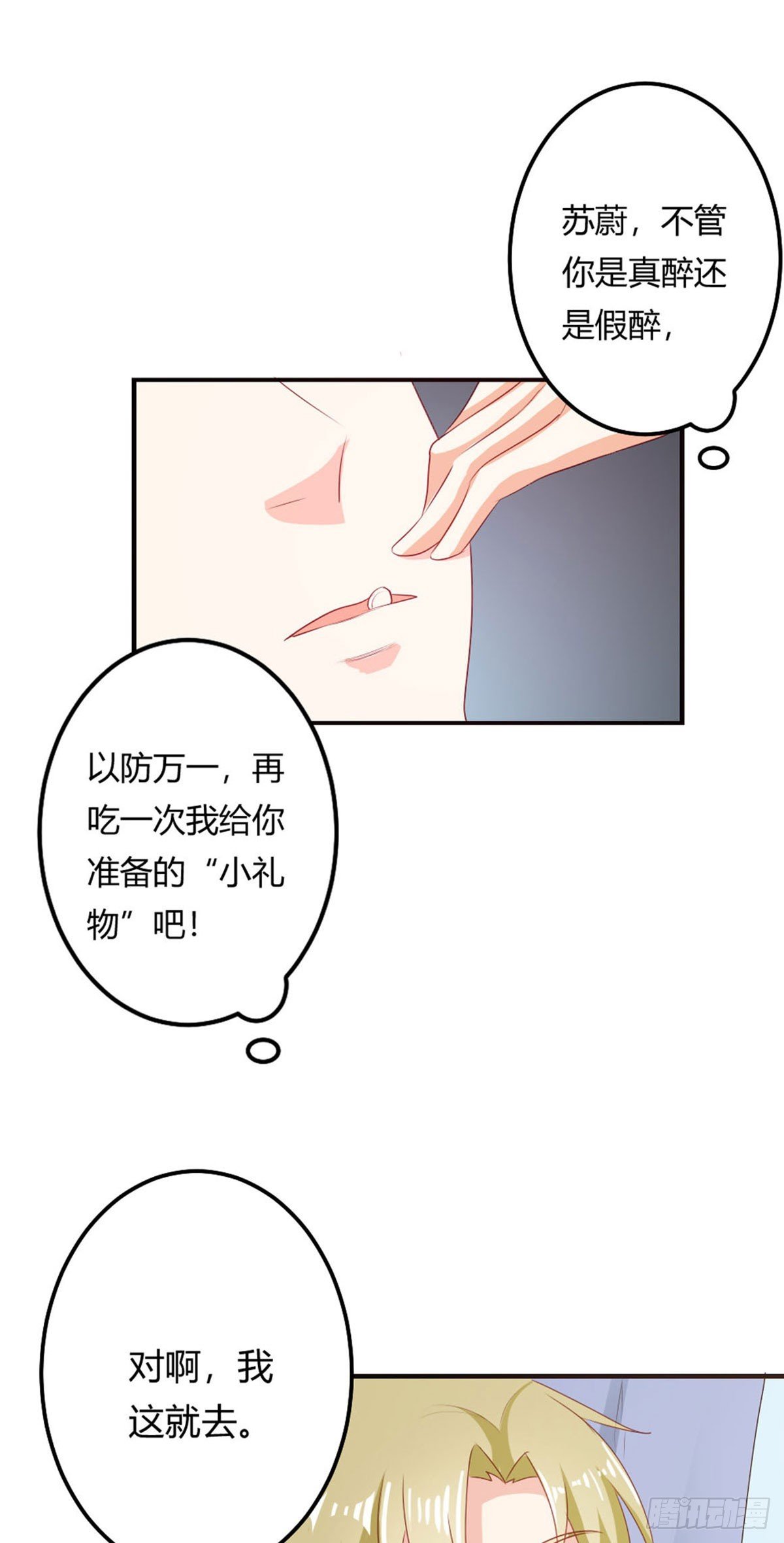 第44话