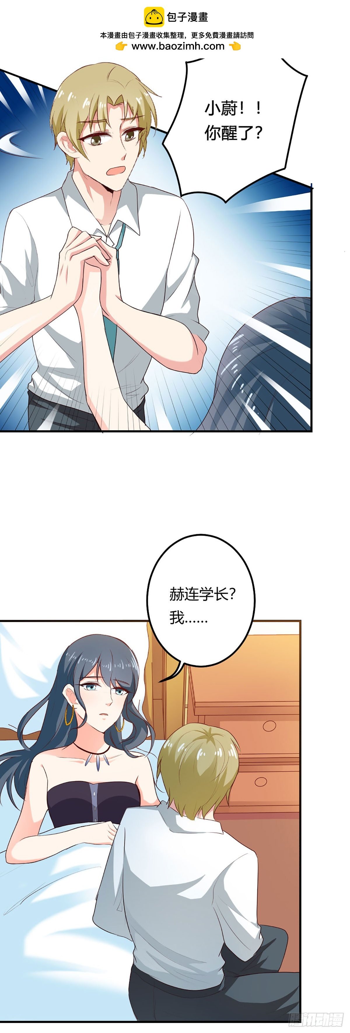 第45话