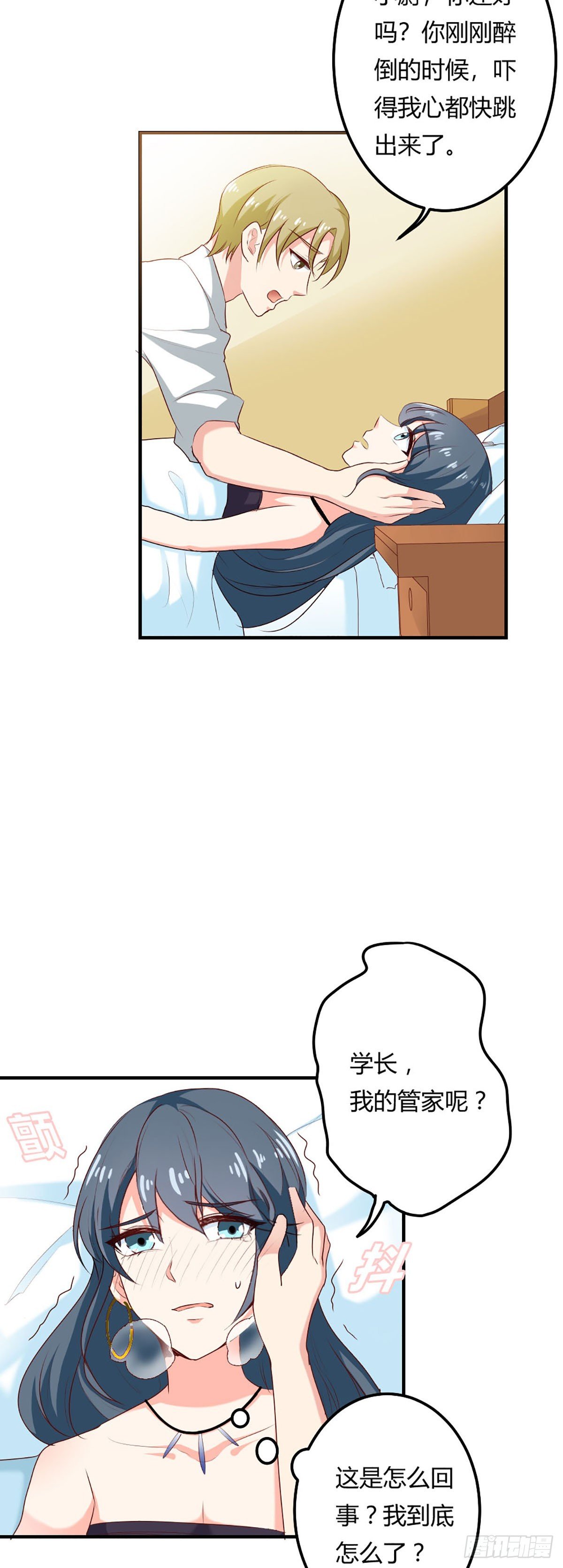 第45话