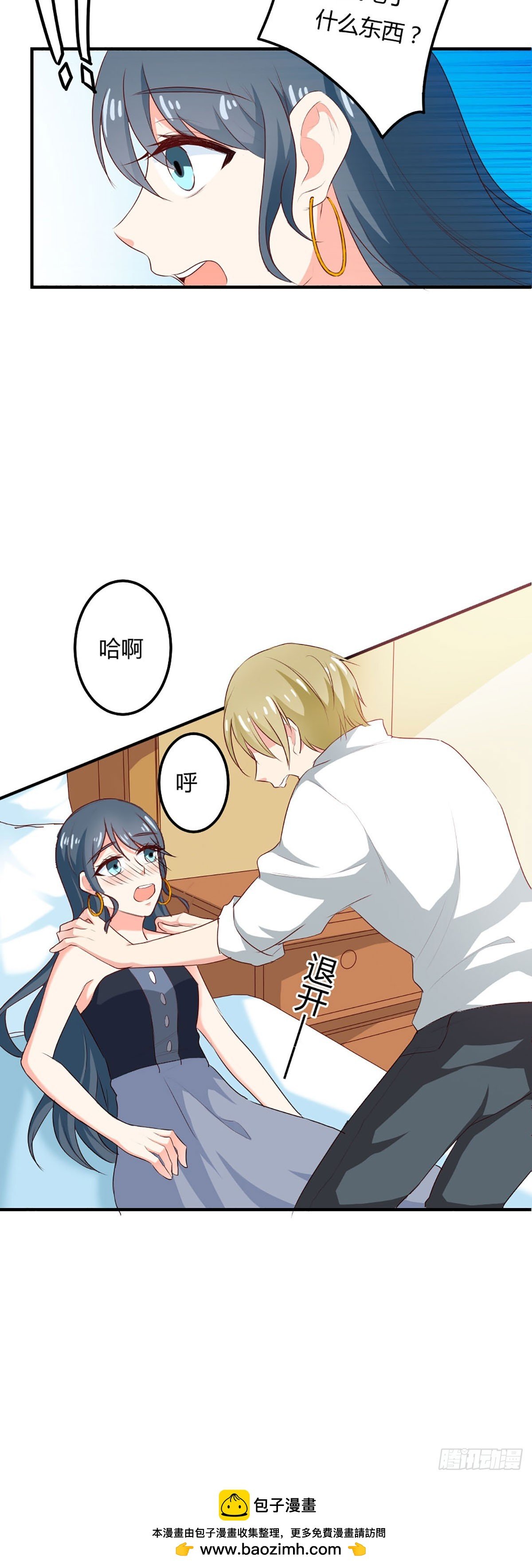 第45话