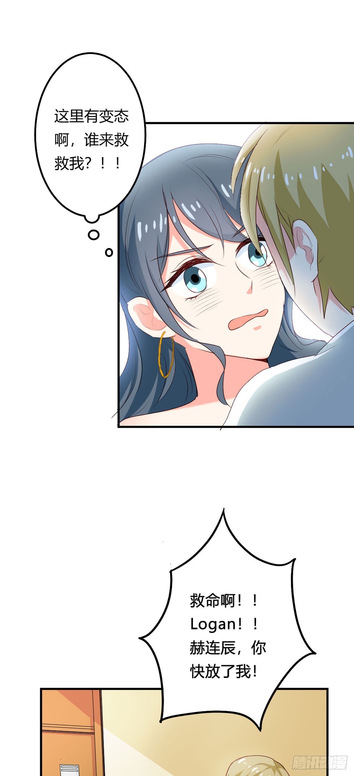 第46话