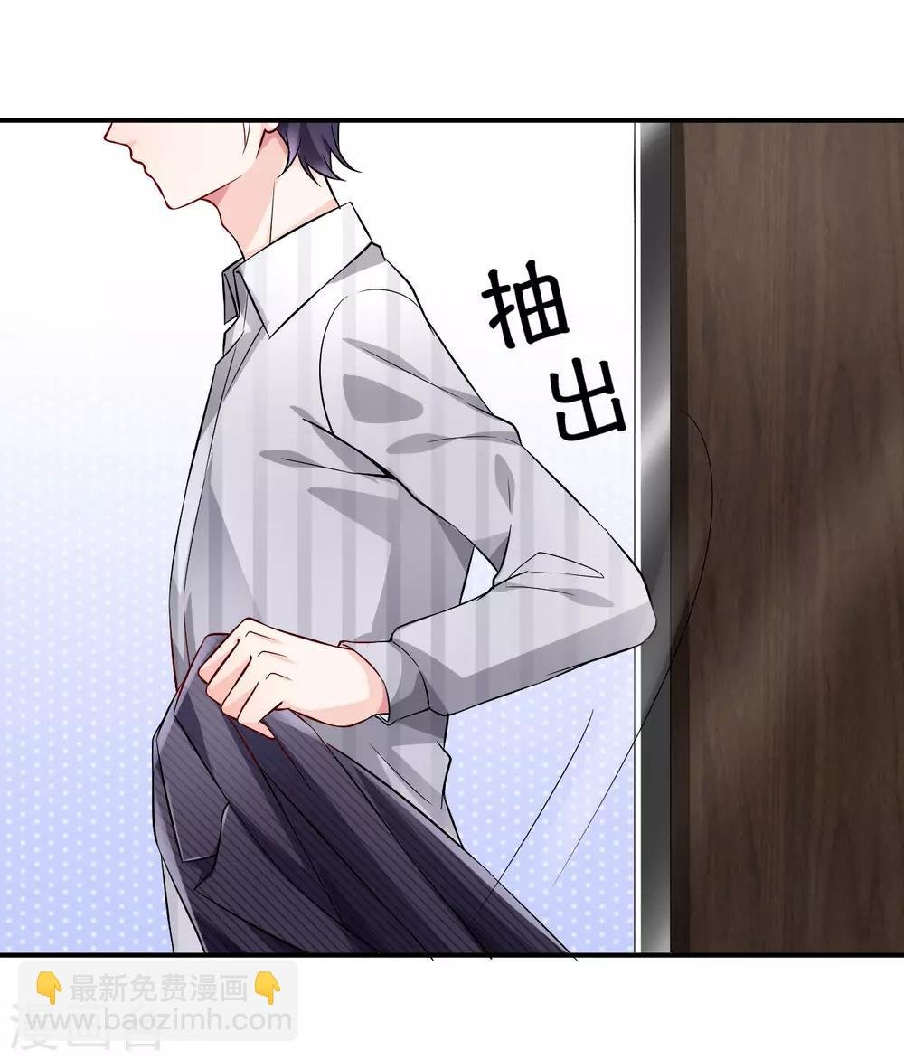 第9话 口是心非的两人