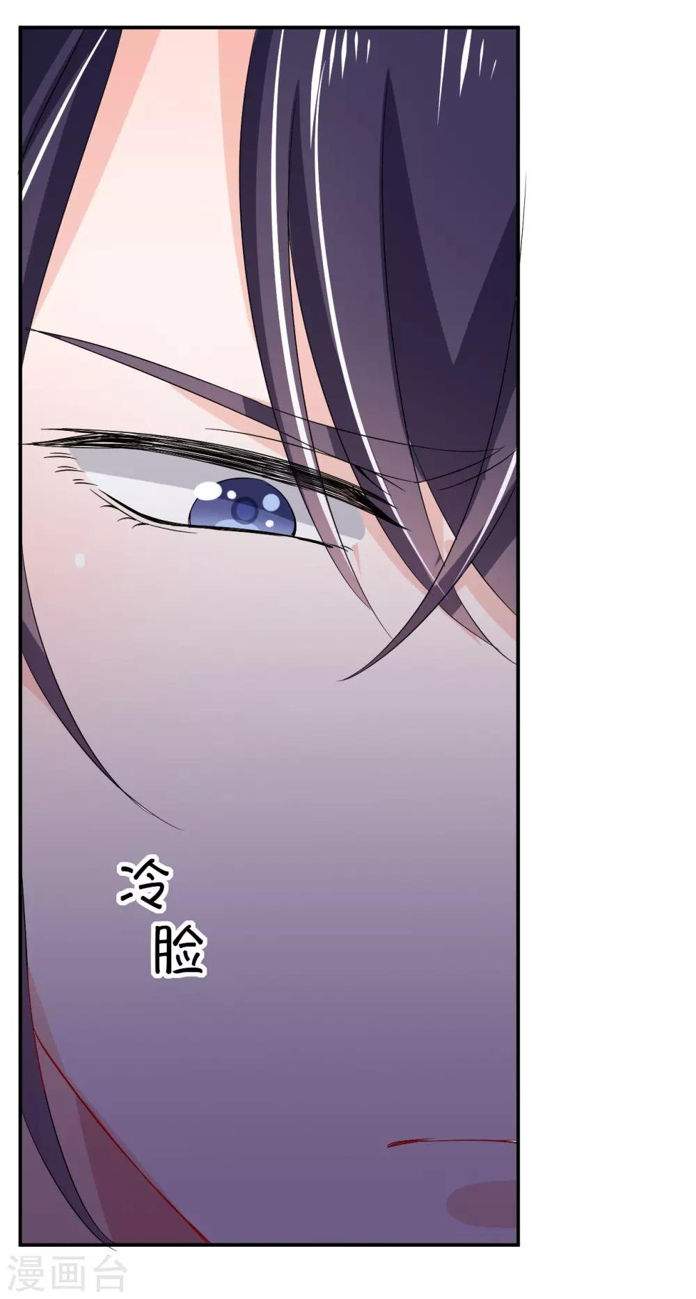 第9话 口是心非的两人