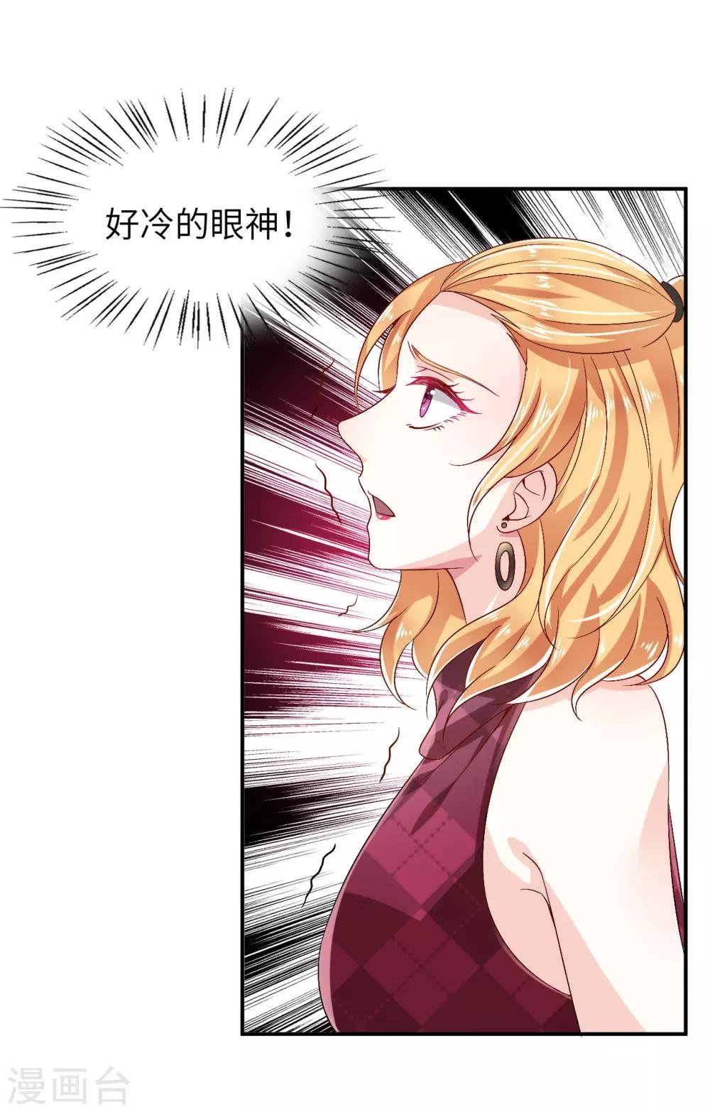第9话 口是心非的两人