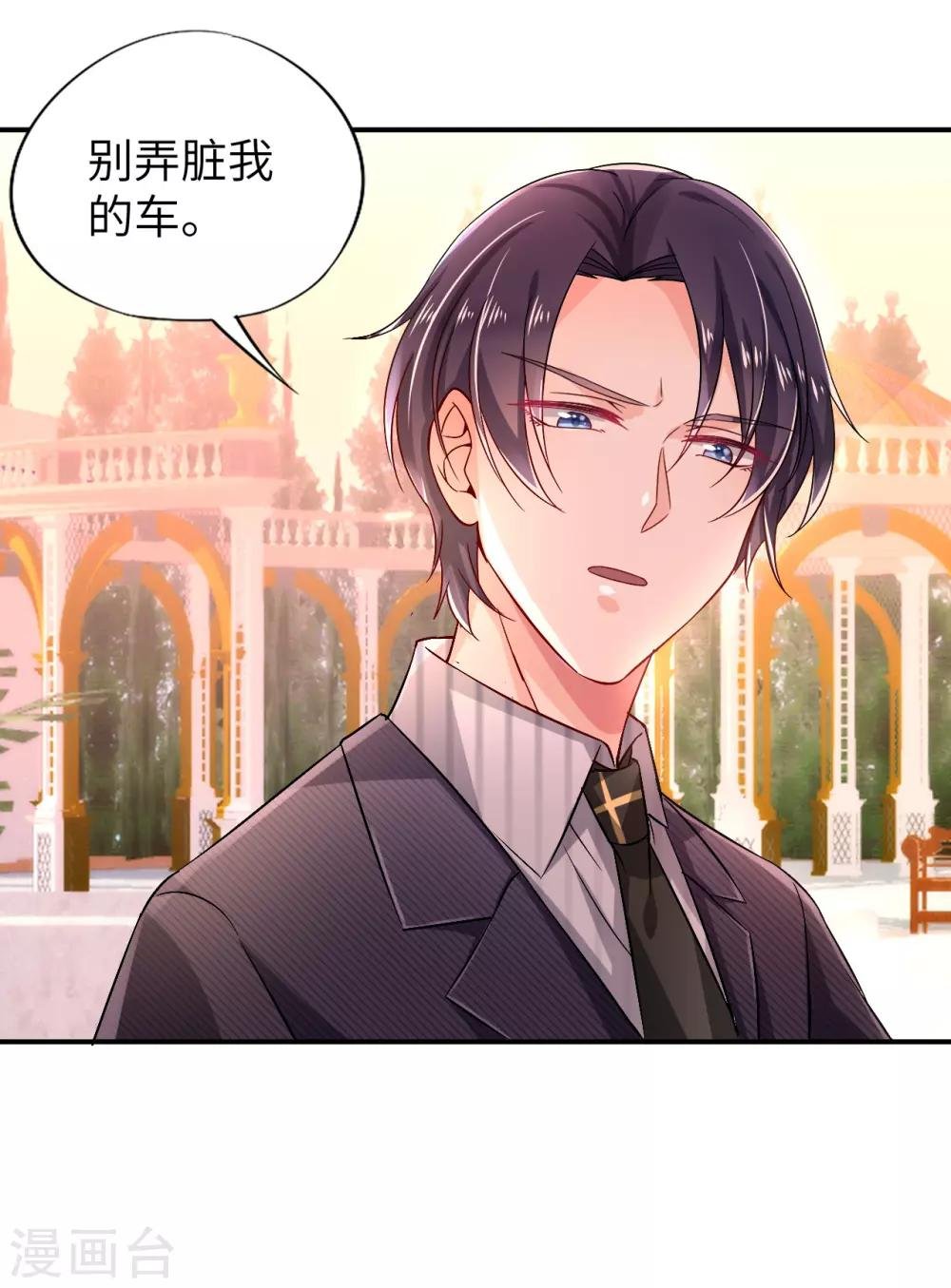第9话 口是心非的两人
