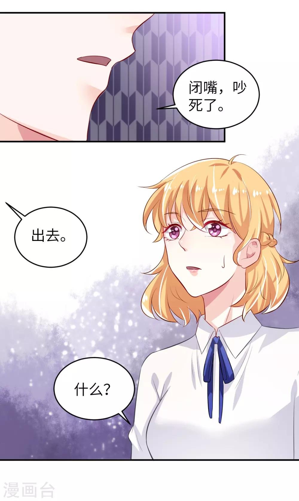 第8话 特殊的赔偿