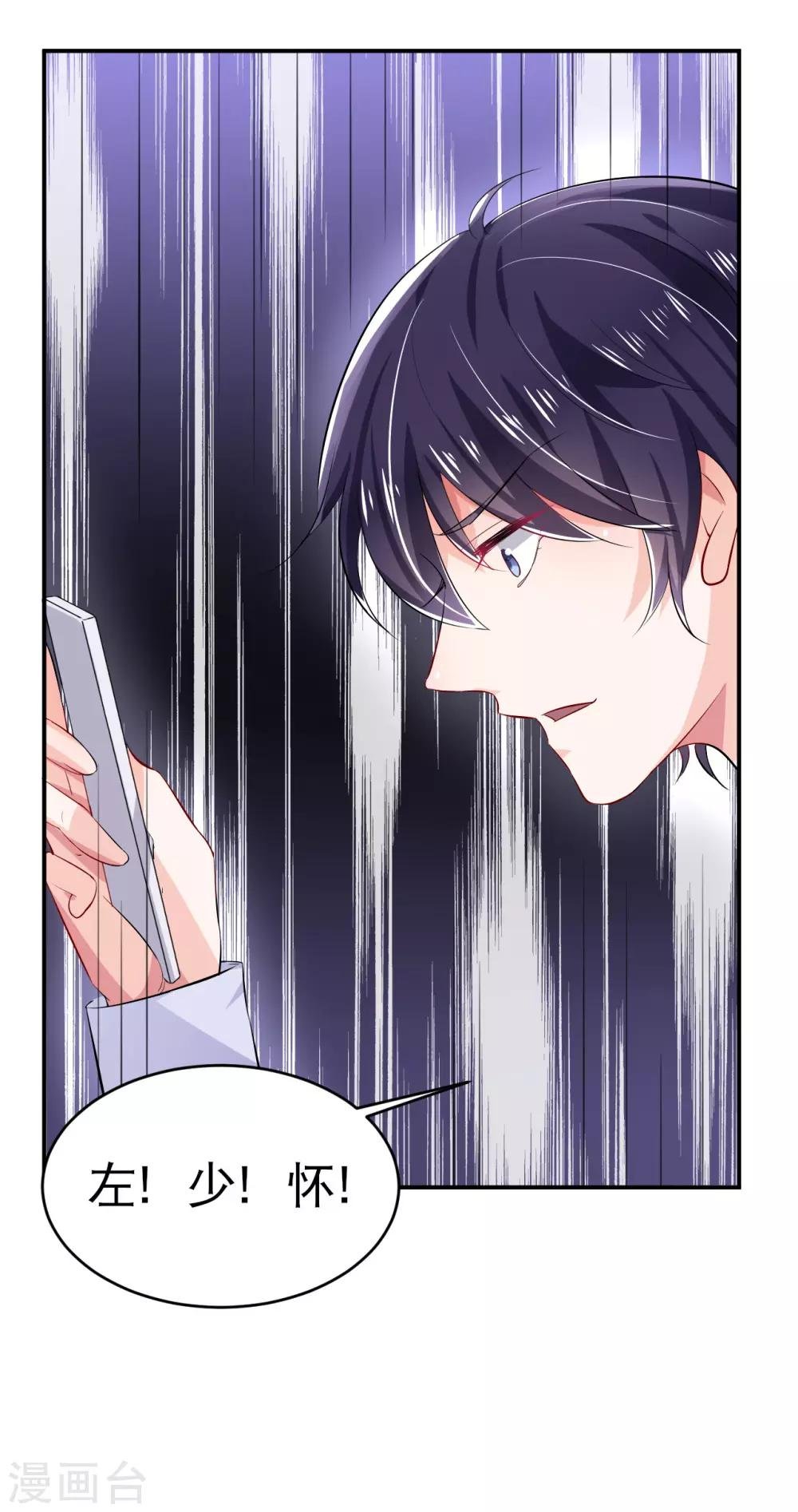 第8话 特殊的赔偿