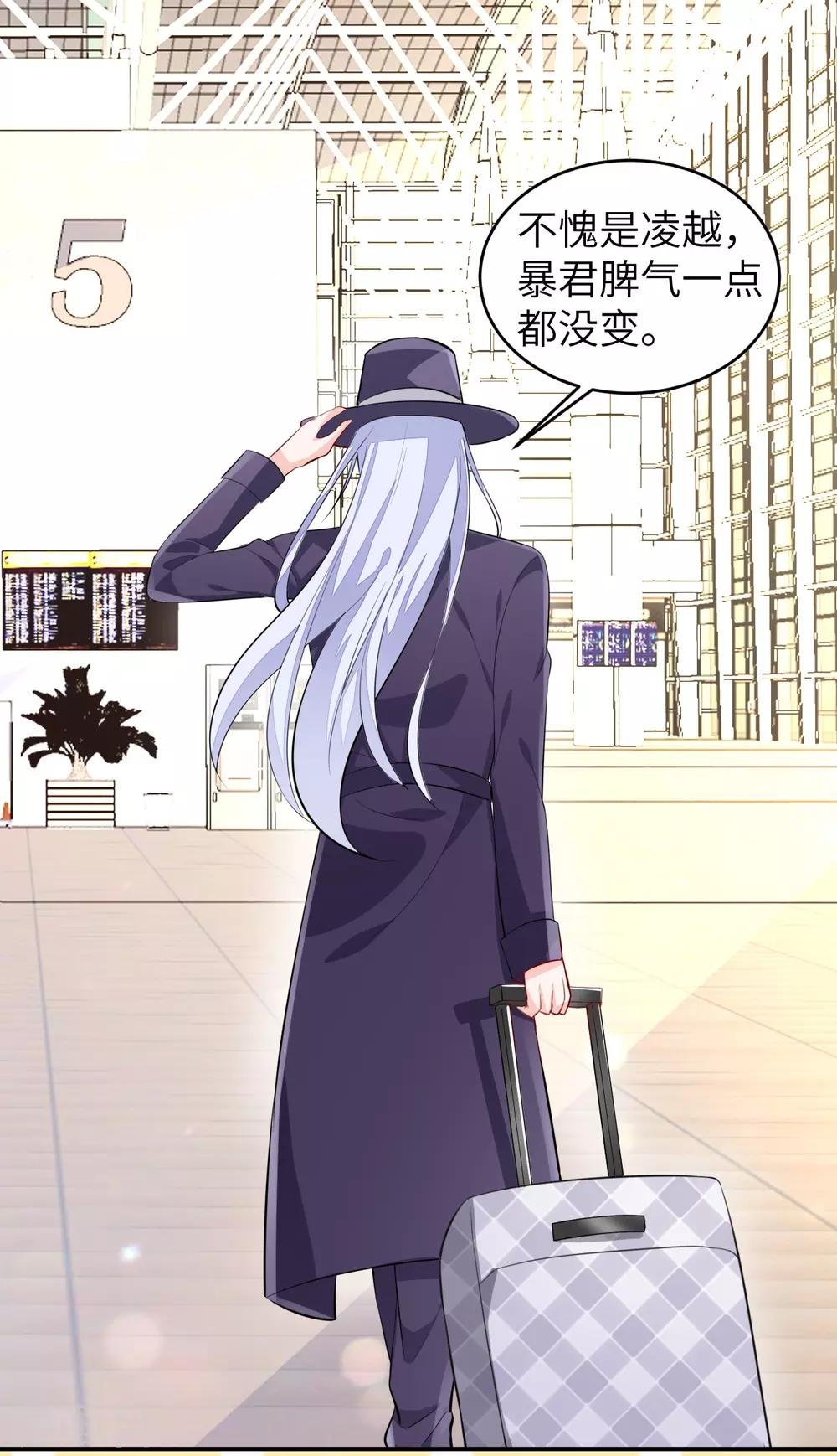第8话 特殊的赔偿
