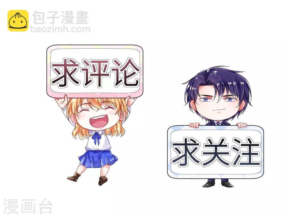 第8话 特殊的赔偿