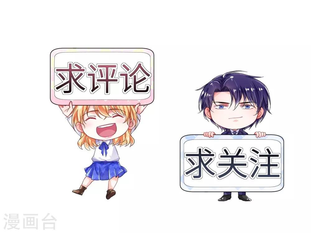 第6话 别惹上凌越